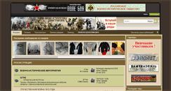 Desktop Screenshot of livinghistory.ru